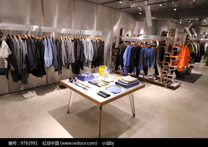 紅動網 高品質休閑服裝店高清圖片下載資源